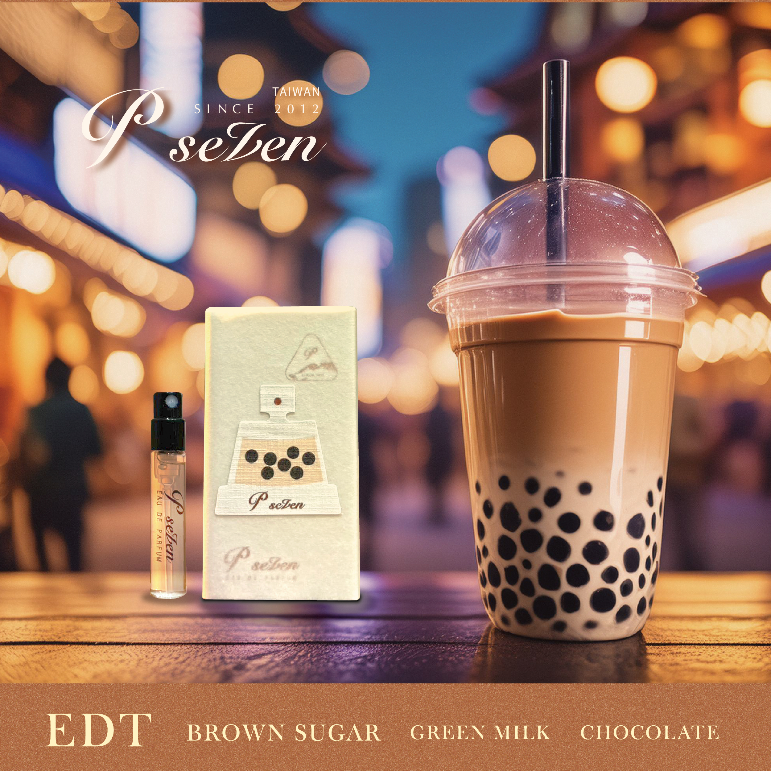 P.Seven《珍珠奶茶: 黑糖/綠奶/巧奶》淡香水 | 3ml袖珍香 *共3款