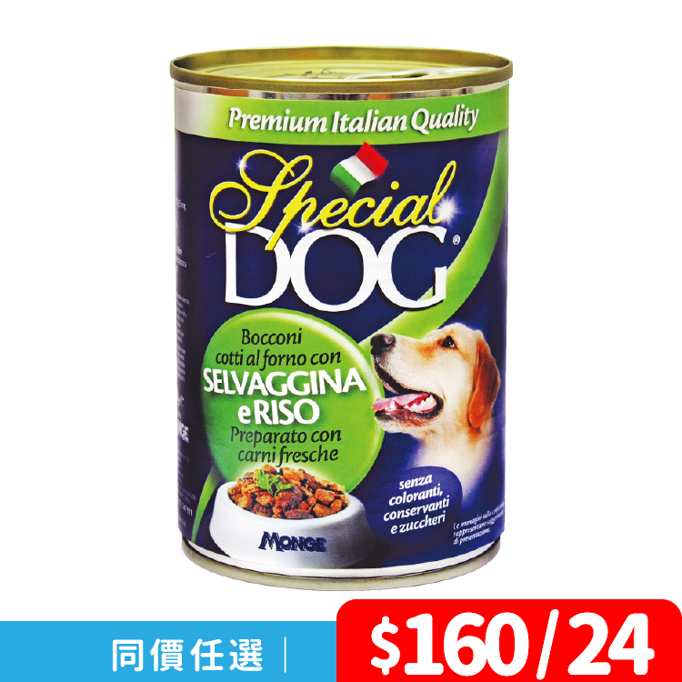 Special Dog⎜野味加飯狗罐 400g（SD-01168）