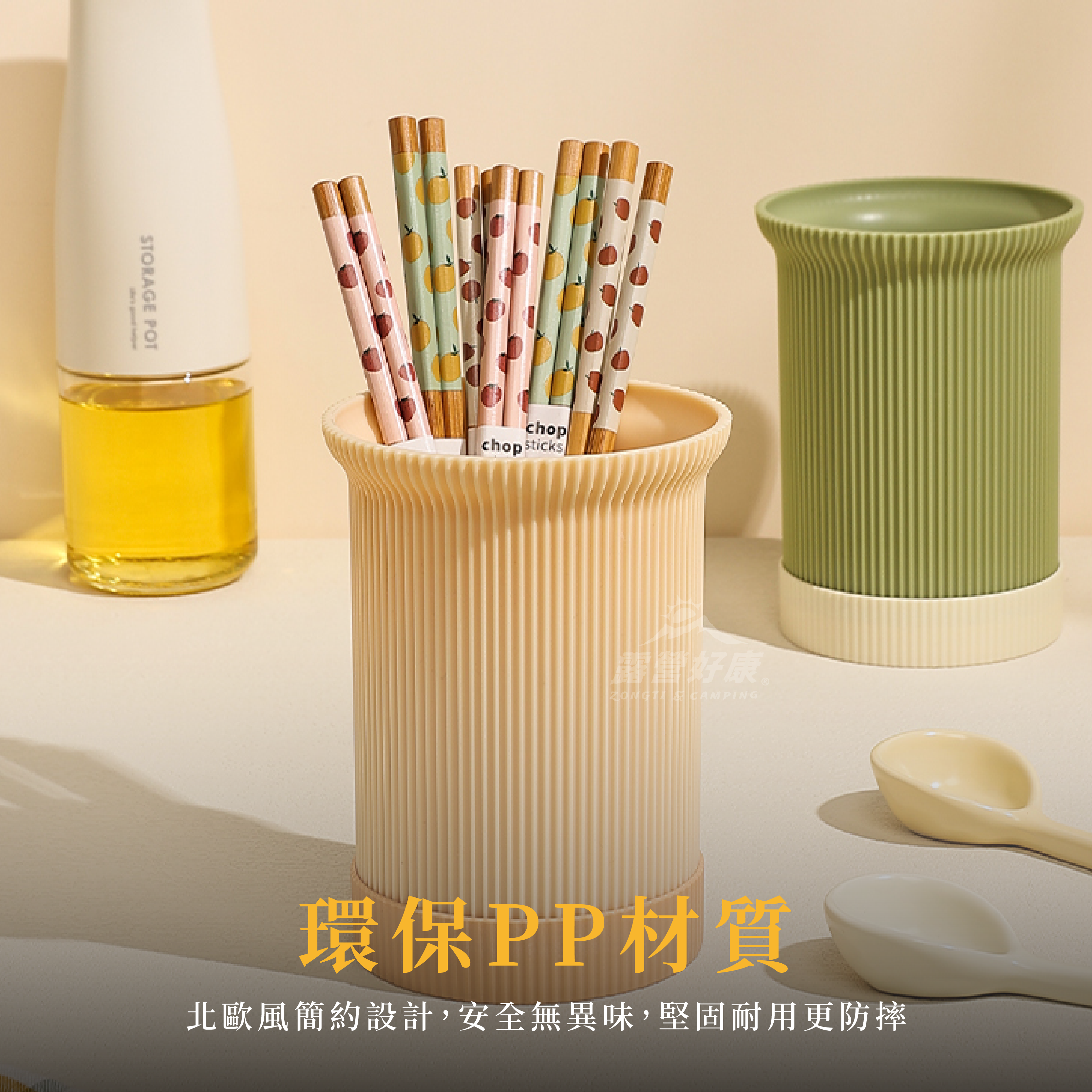 【ZONGTI】 美學餐具瀝水筒 G-W5-1