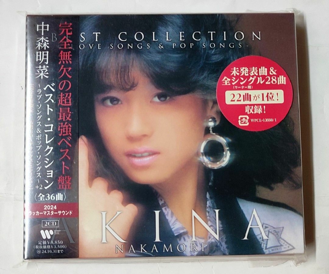 中森明菜 Akina Nakamori - BEST COLLECTION 2CD (日本進口)