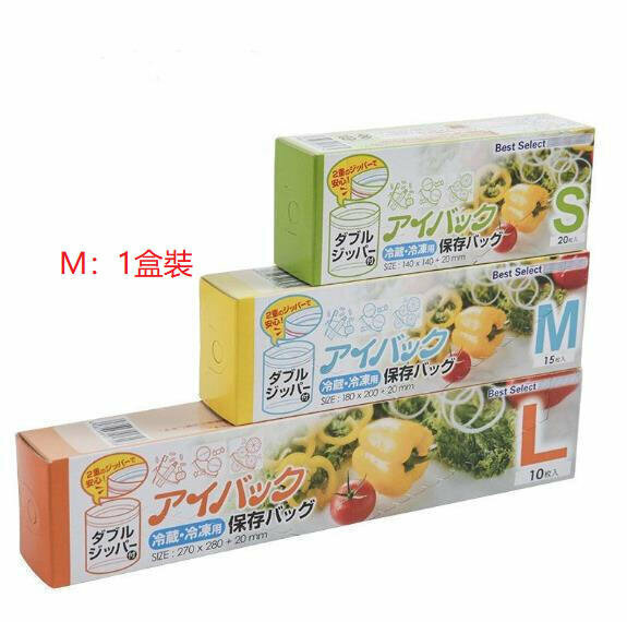 (1 box) Japanese-style dense bag [size M 15 pcs] Fresh-keeping bag Double-sealed food fresh-keeping freezer bag