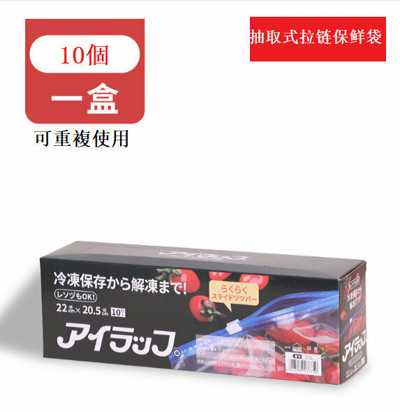 Extractable zipper pouch Food storage bag Food pouch Sealed bag Dense bag【3775S】