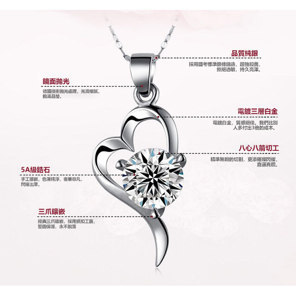JK KOREA Love at First Sight Pendant Temperament Silver-plated Necklace J0198