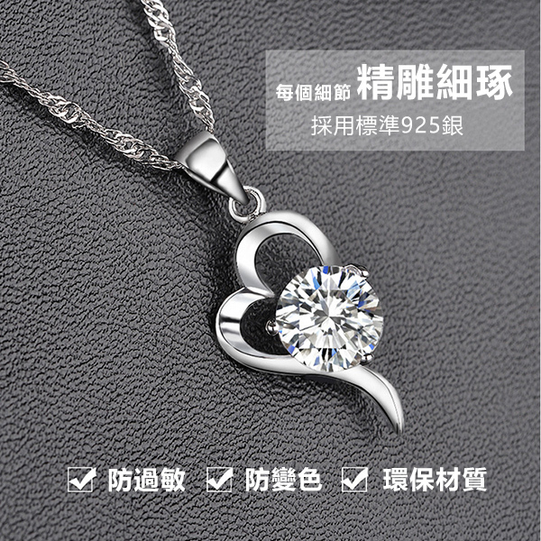 JK KOREA Love at First Sight Pendant Temperament Silver-plated Necklace J0198