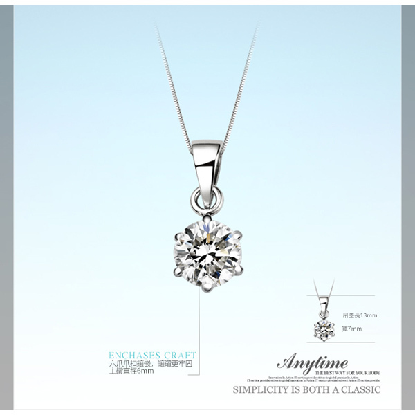 JK KOREA six-claw single diamond silver-plated pendant simple necklace J0197