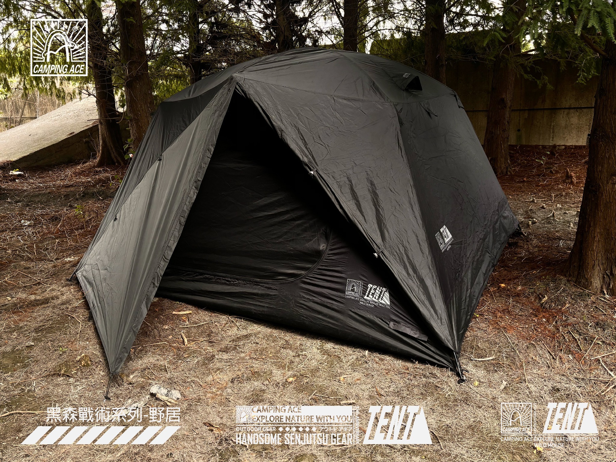 野樂Camping Ace 黑森戰術 野居4人帳