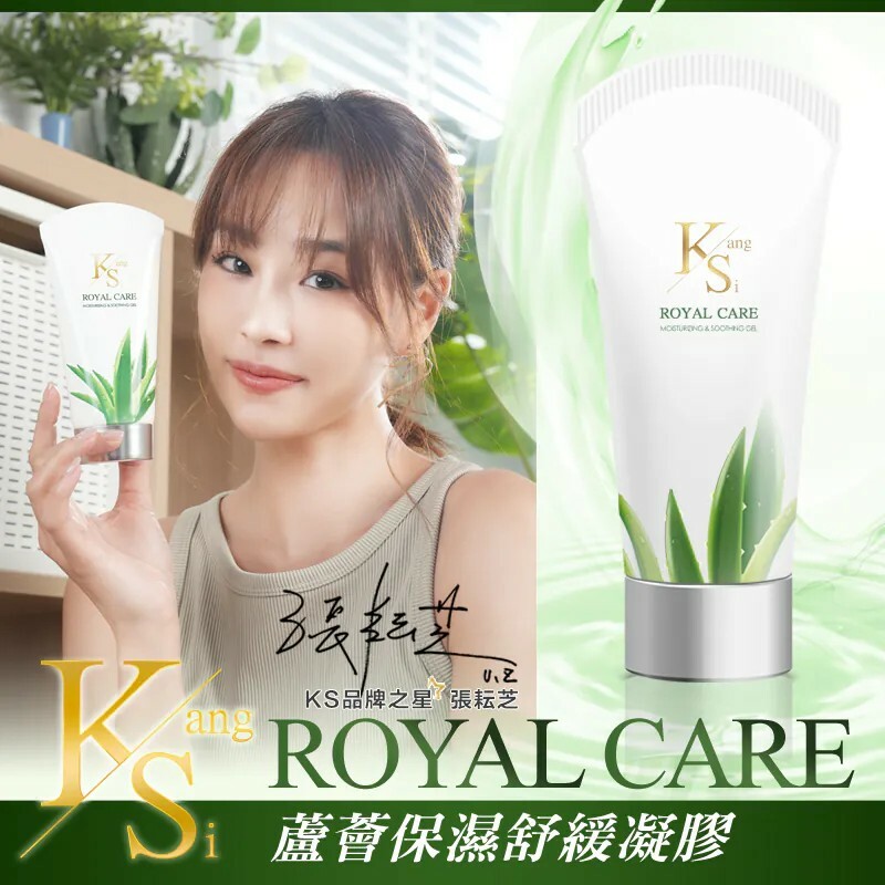 ✨春季保濕熱銷｜買三送一｜補水×舒緩×修護｜【KS】蘆薈保濕舒緩凝膠150ml