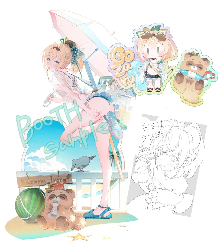 C104 「同人代購」「Melonbooks代購」うみぼうず 風真いろは 周邊