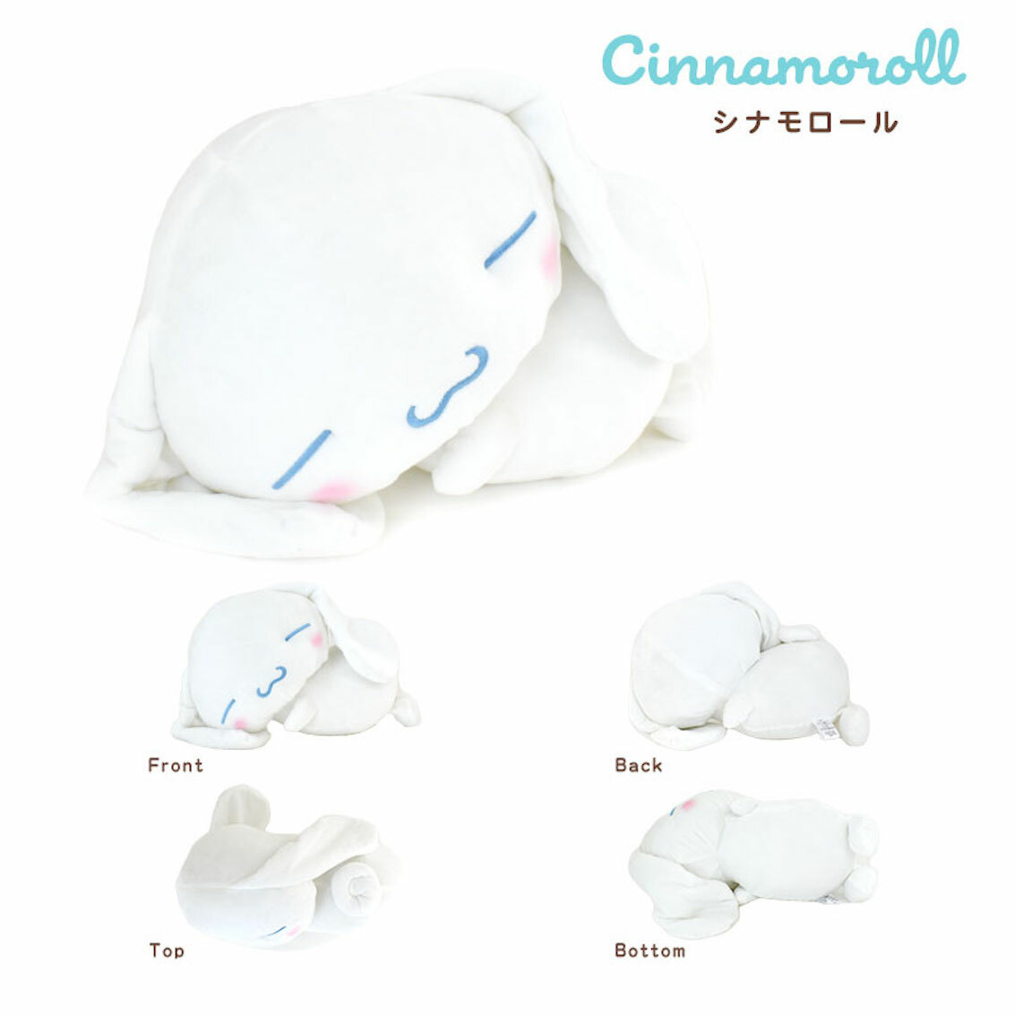 日本 Sanrio 陪睡公仔 - Cinnamoroll