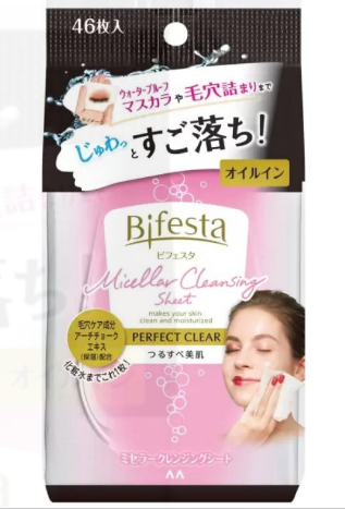 Mandom - 曼丹 Bifesta【無需過水潔面】毛孔淨緻深層卸妝紙 (防水妝適用) 平行進口貨品 卸粧棉紙