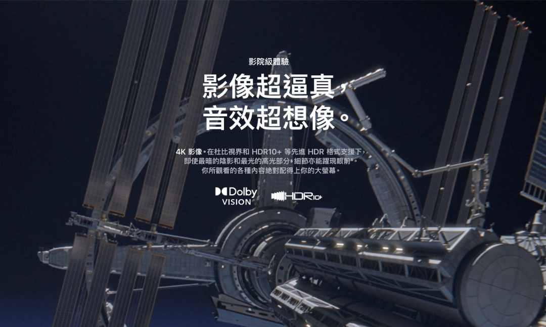 Apple TV 4K 電視盒子 (2022)