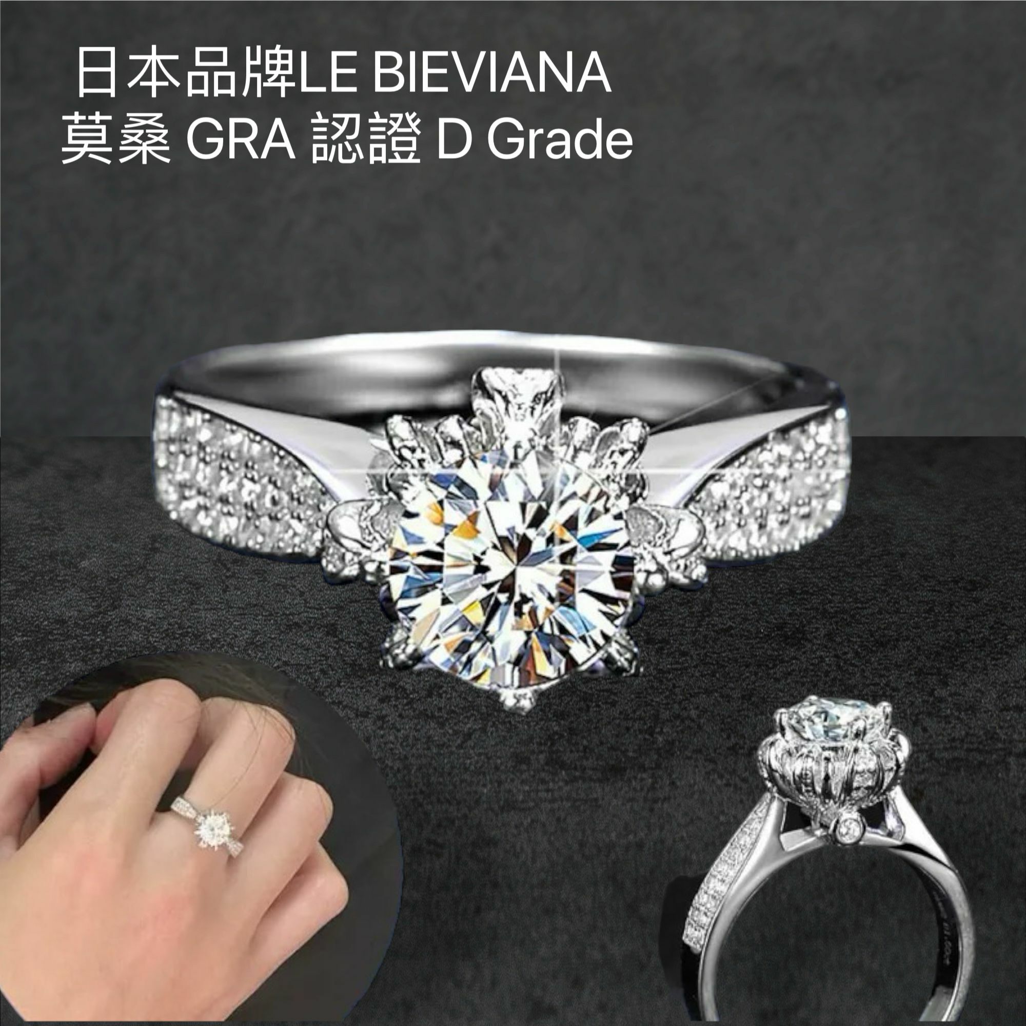 A47 (m038) 925純銀1 卡莫桑鑽權杖戒指🔸日本品牌LE BIEVIANA GRA 認證 D grade (7-10日寄出)