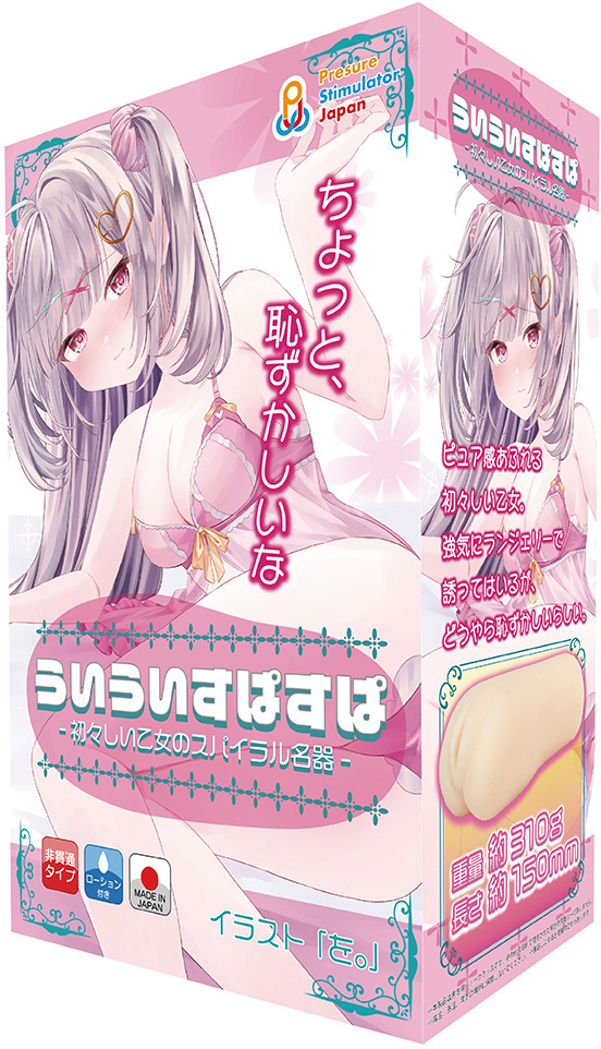 「R18.Japan」「預購」PresureStimulatorJapan ういういすぱすぱ -初々しい乙女のスパイラル名器- (只限成年人購買)