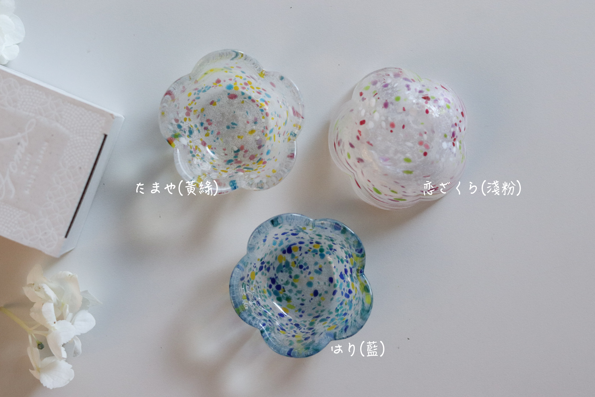 日本 江戶硝子 TOMI CRAFT 花さかずき 花型醬料缽