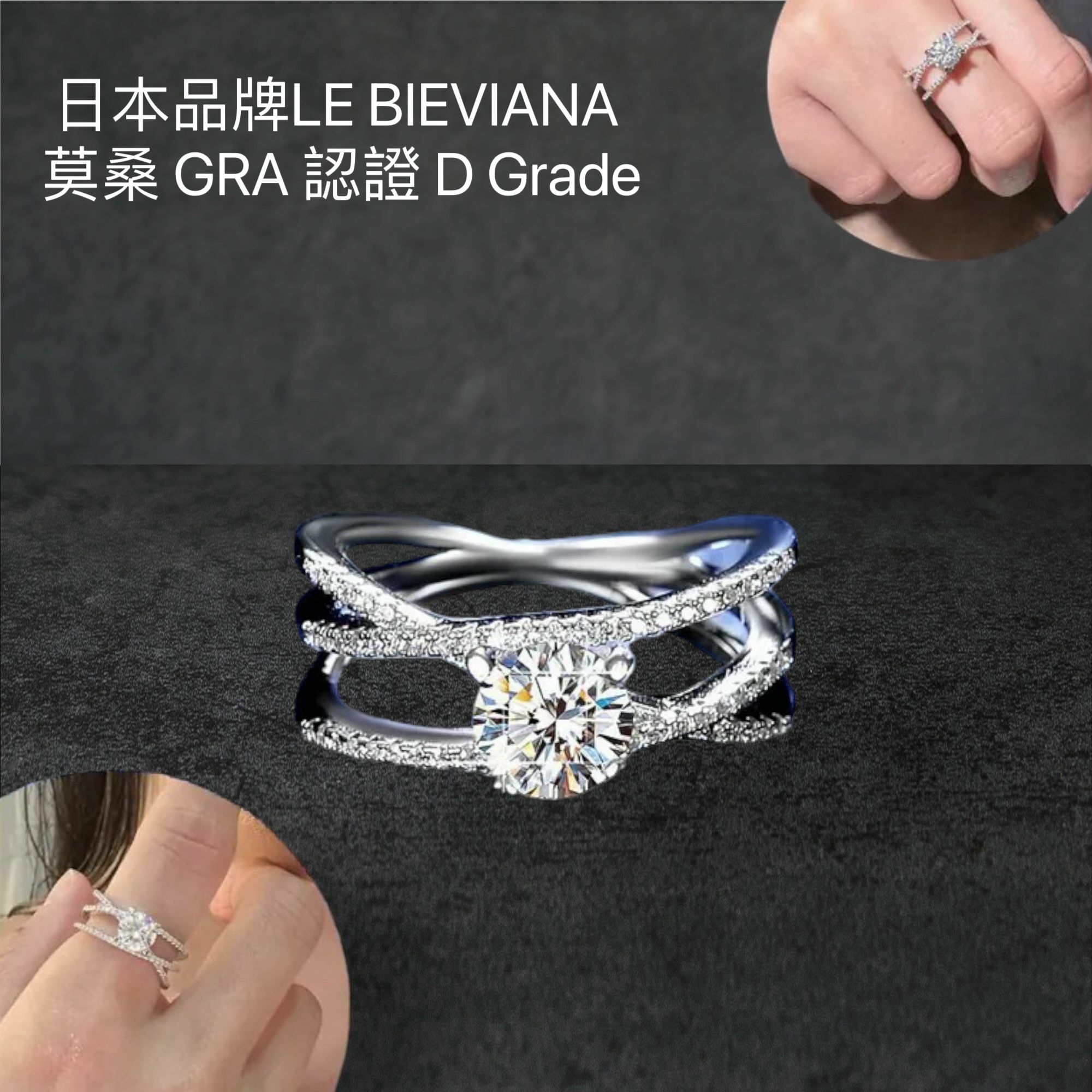 A55(M092) 925純銀1 卡多帶型戒指🔸日本品牌LE BIEVIANA GRA 認證 D grade (7-10日寄出)