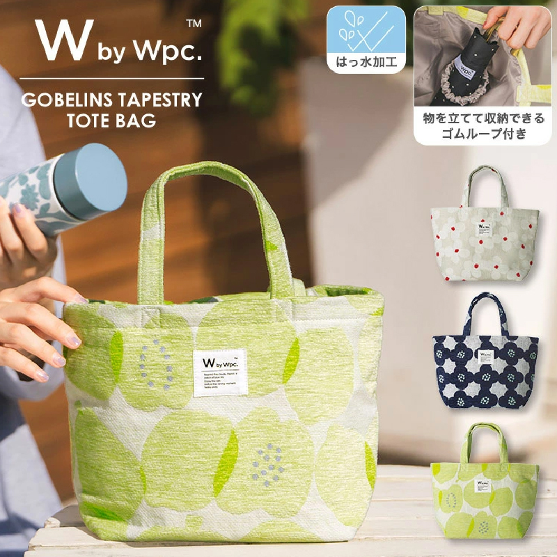 順豐免運|Wpc.- Gobelins織品手提袋/手提包 (多色) (W077系列)
