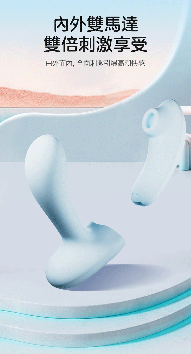 Nomi Tang Night Fever,Nomi Tang 遊伴,Nomi Tang,德國 Nomi Tang,情趣用品,情趣玩具,Nomi Tang 按摩棒,G點按摩棒,高潮按摩棒,震動按摩棒,穿戴式震動器,共震器,吸吮器