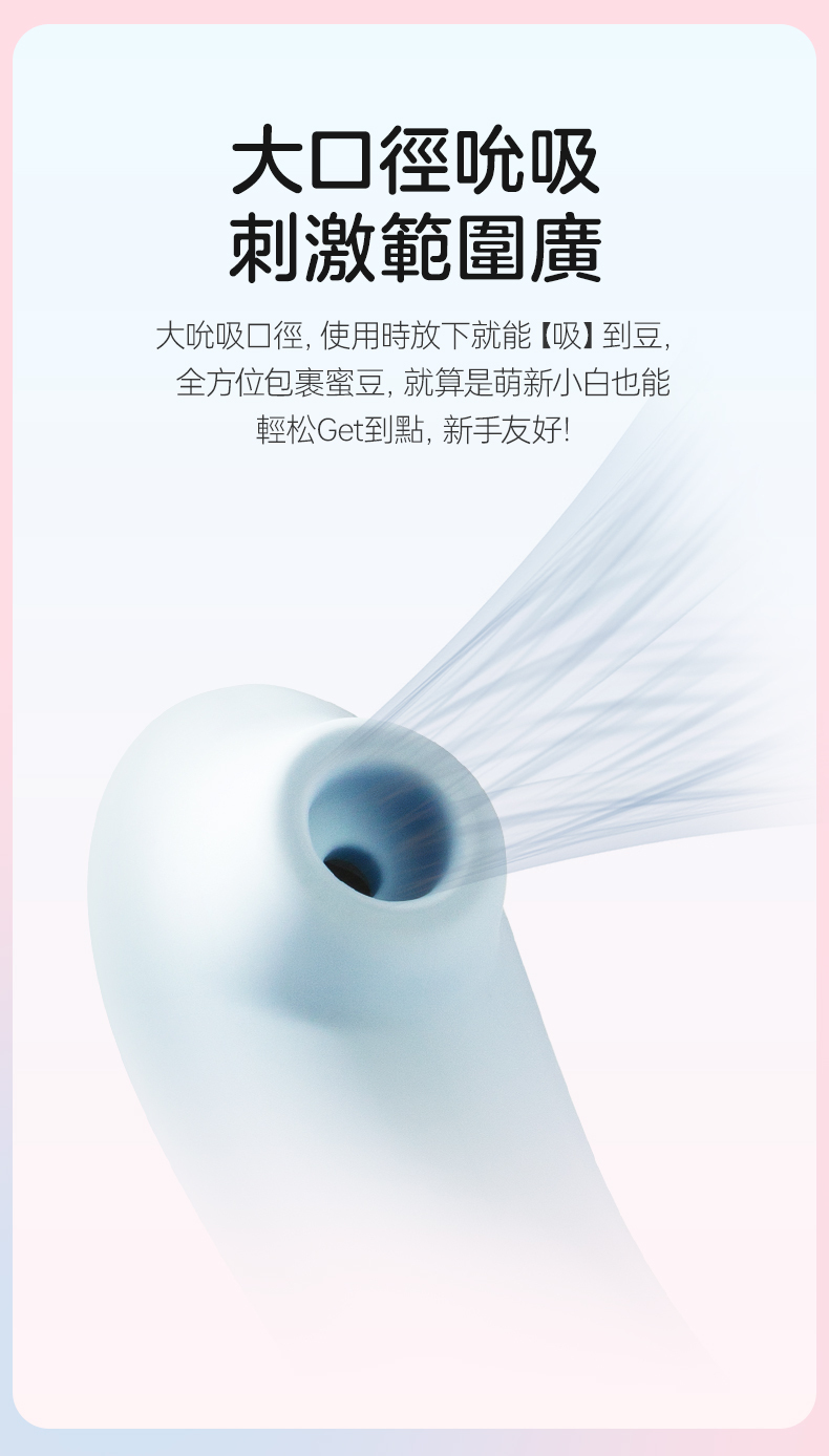 Nomi Tang Night Fever,Nomi Tang 遊伴,Nomi Tang,德國 Nomi Tang,情趣用品,情趣玩具,Nomi Tang 按摩棒,G點按摩棒,高潮按摩棒,震動按摩棒,穿戴式震動器,共震器,吸吮器