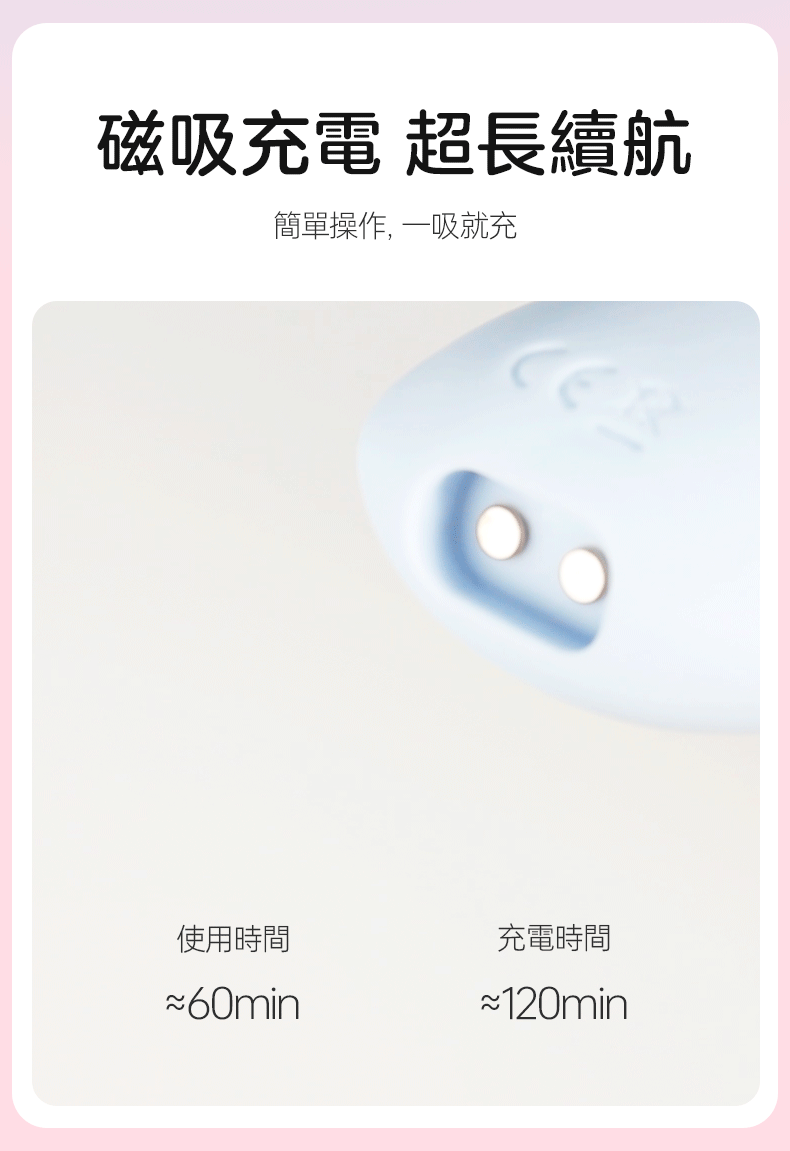 Nomi Tang Night Fever,Nomi Tang 遊伴,Nomi Tang,德國 Nomi Tang,情趣用品,情趣玩具,Nomi Tang 按摩棒,G點按摩棒,高潮按摩棒,震動按摩棒,穿戴式震動器,共震器,吸吮器