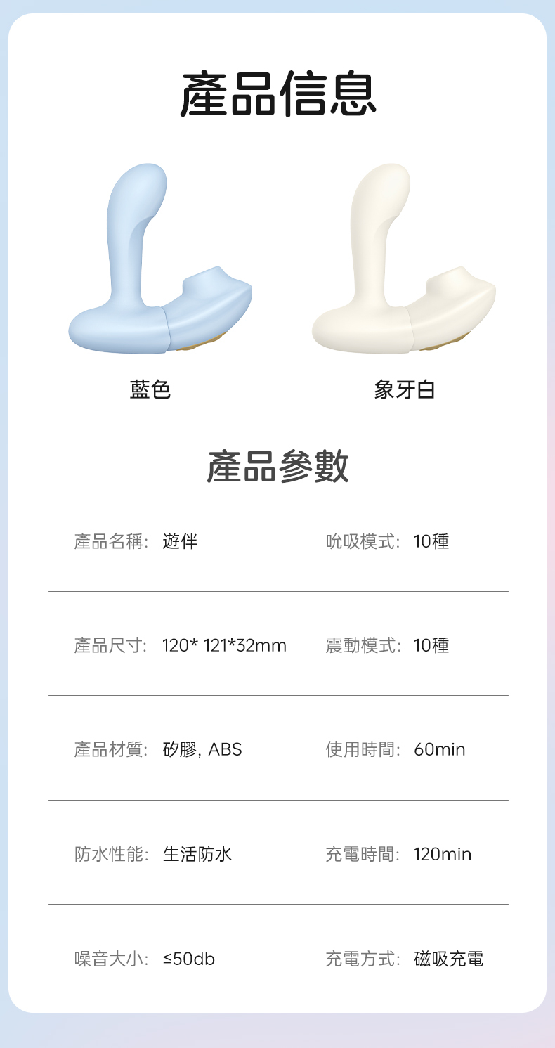 Nomi Tang Night Fever,Nomi Tang 遊伴,Nomi Tang,德國 Nomi Tang,情趣用品,情趣玩具,Nomi Tang 按摩棒,G點按摩棒,高潮按摩棒,震動按摩棒,穿戴式震動器,共震器,吸吮器