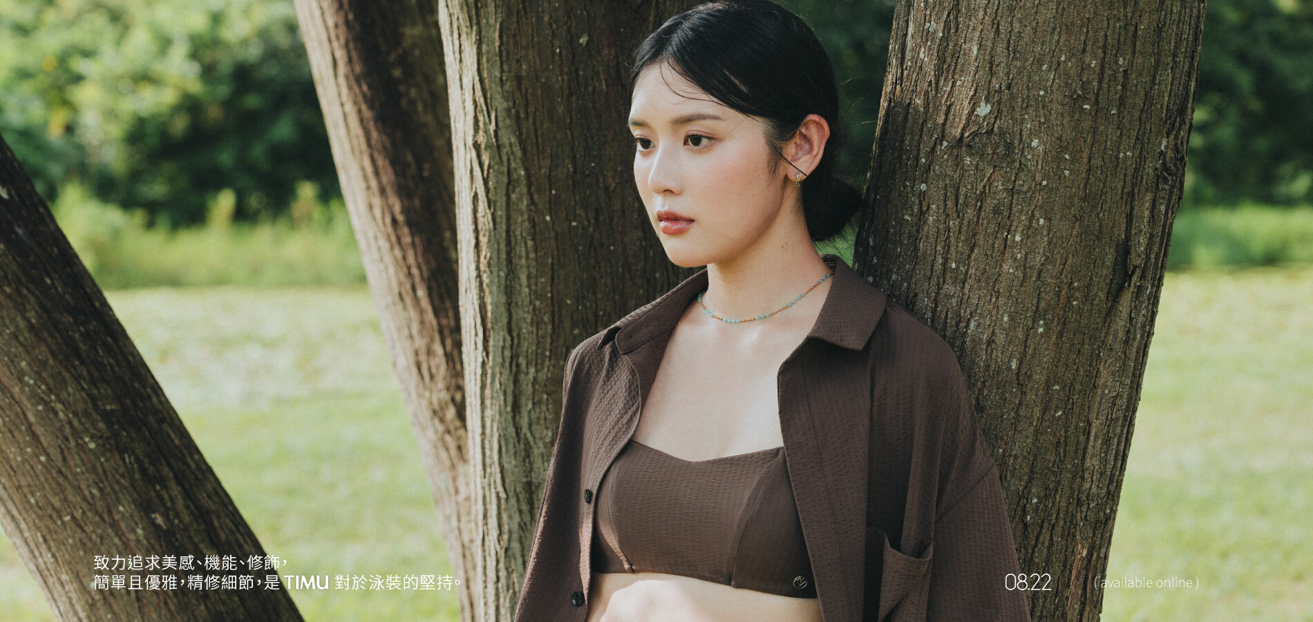 透過TIMU的細膩，將自然的美感融入於飾品之中，有如海洋的深邃質感、精緻的沈靜、散發著如海面的波光粼粼，多款S925純銀飾品，在享受戶外的同時，擁有低敏親膚的舒適感。在穿著泳裝的同時也能戴飾品，享受時尚。