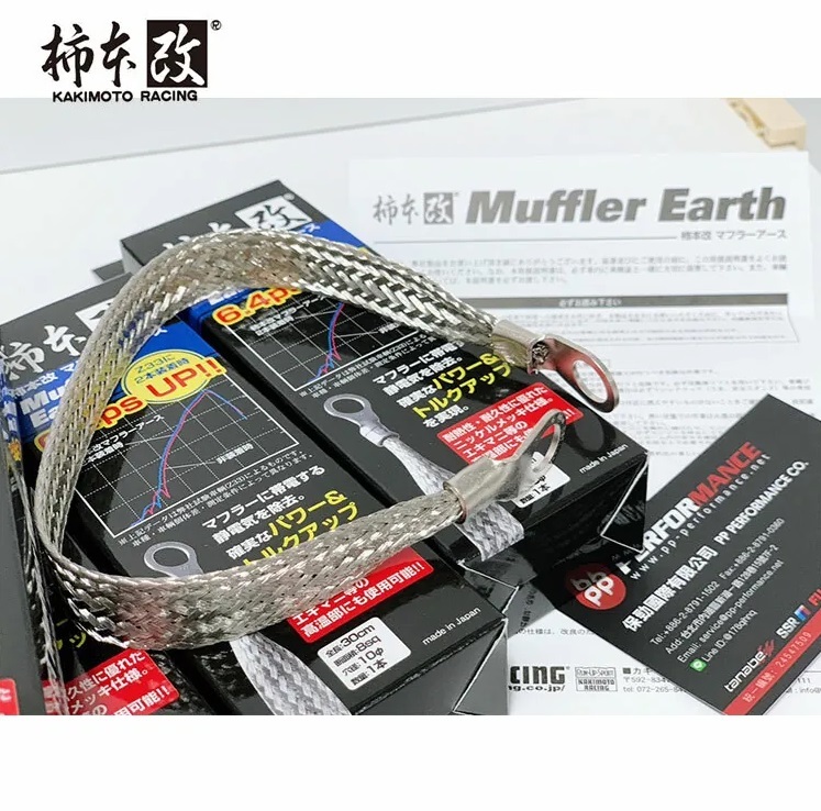 柿本改 (KAKIMOTO) 死氣喉接地線