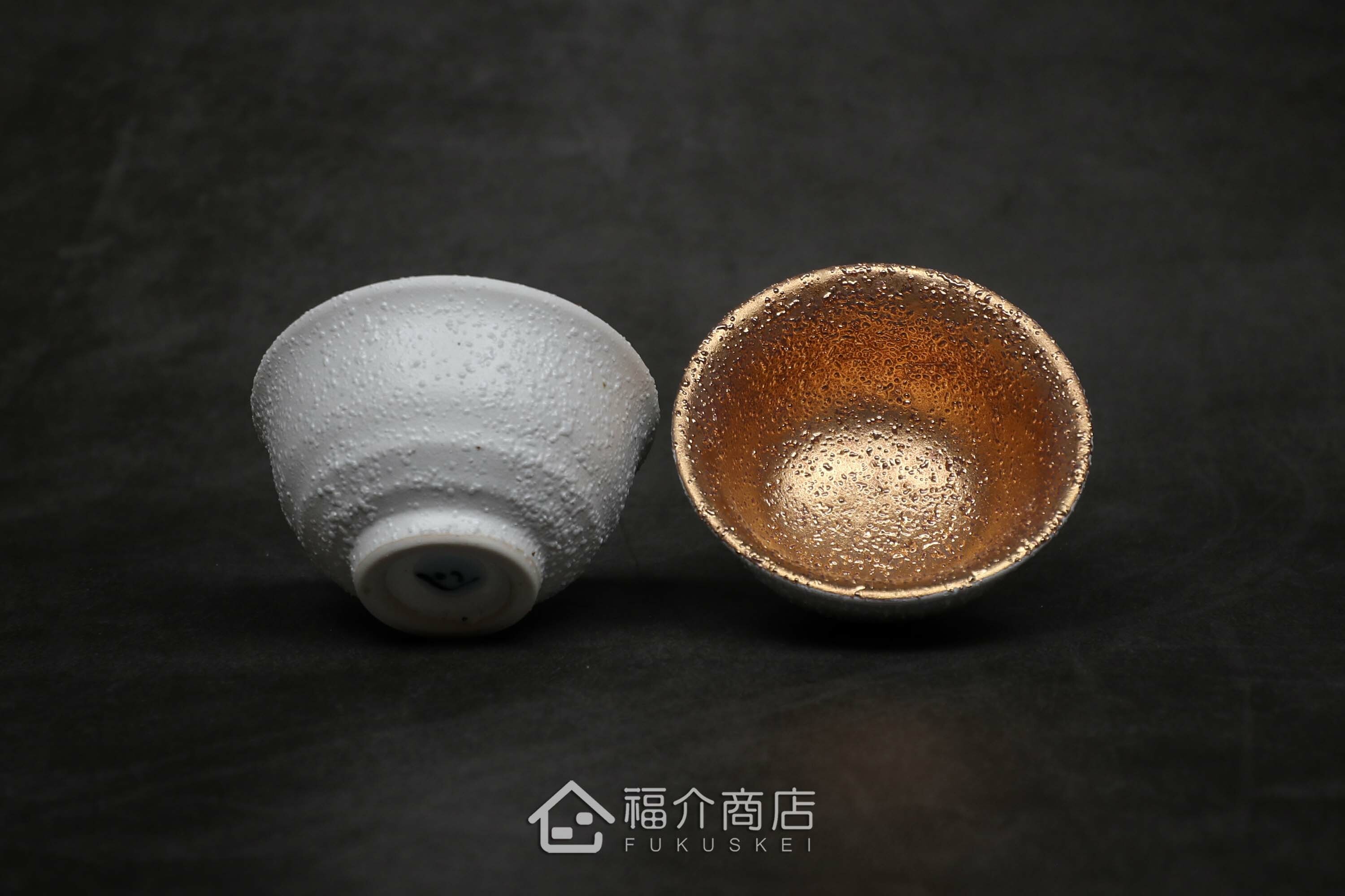 白中帶金有小刺造型的清酒小酒杯