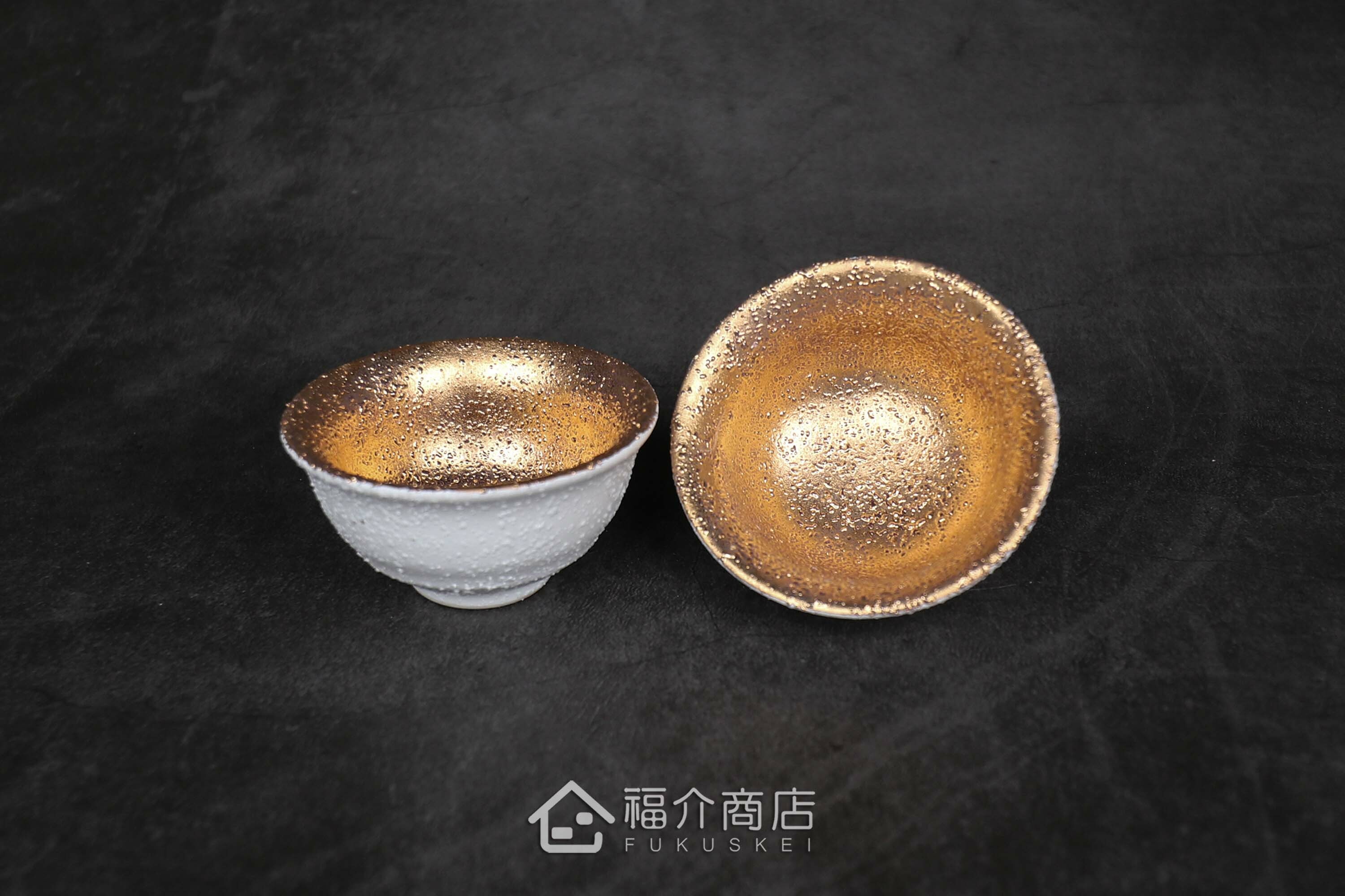 白中帶金有小刺造型的清酒小酒杯