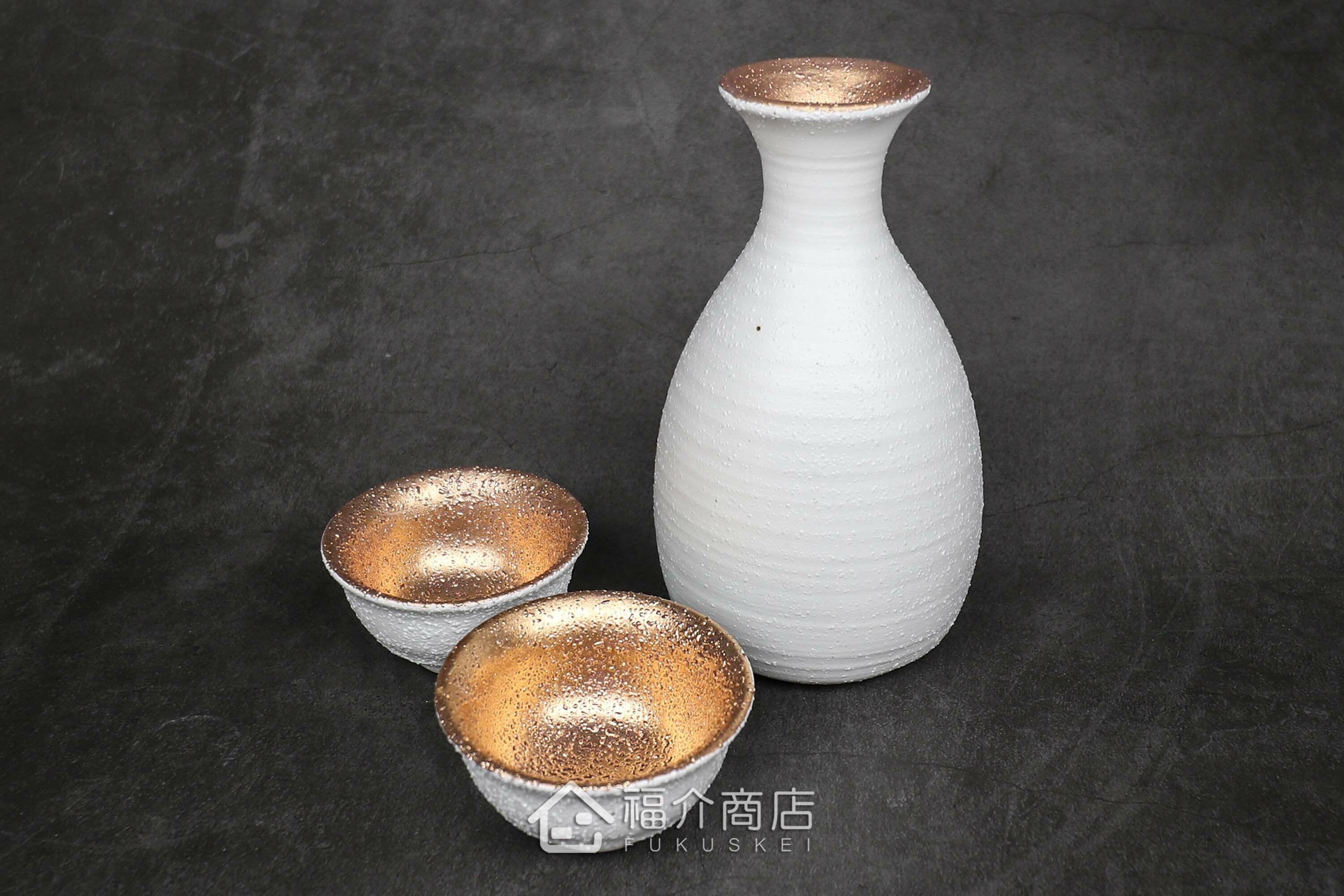 白中帶金有小刺造型的清酒壺與小酒杯