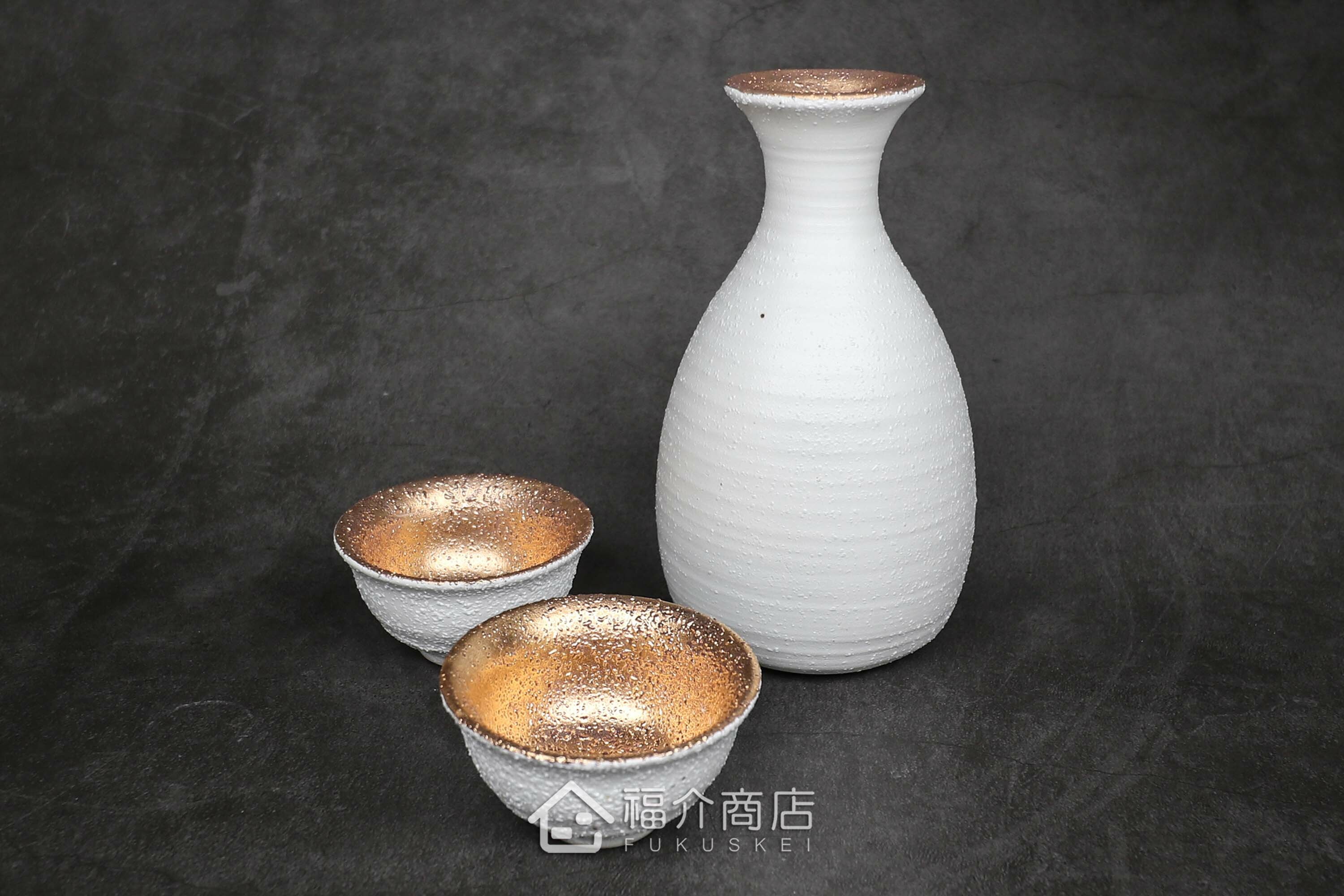 白中帶金有小刺造型的清酒壺與小酒杯