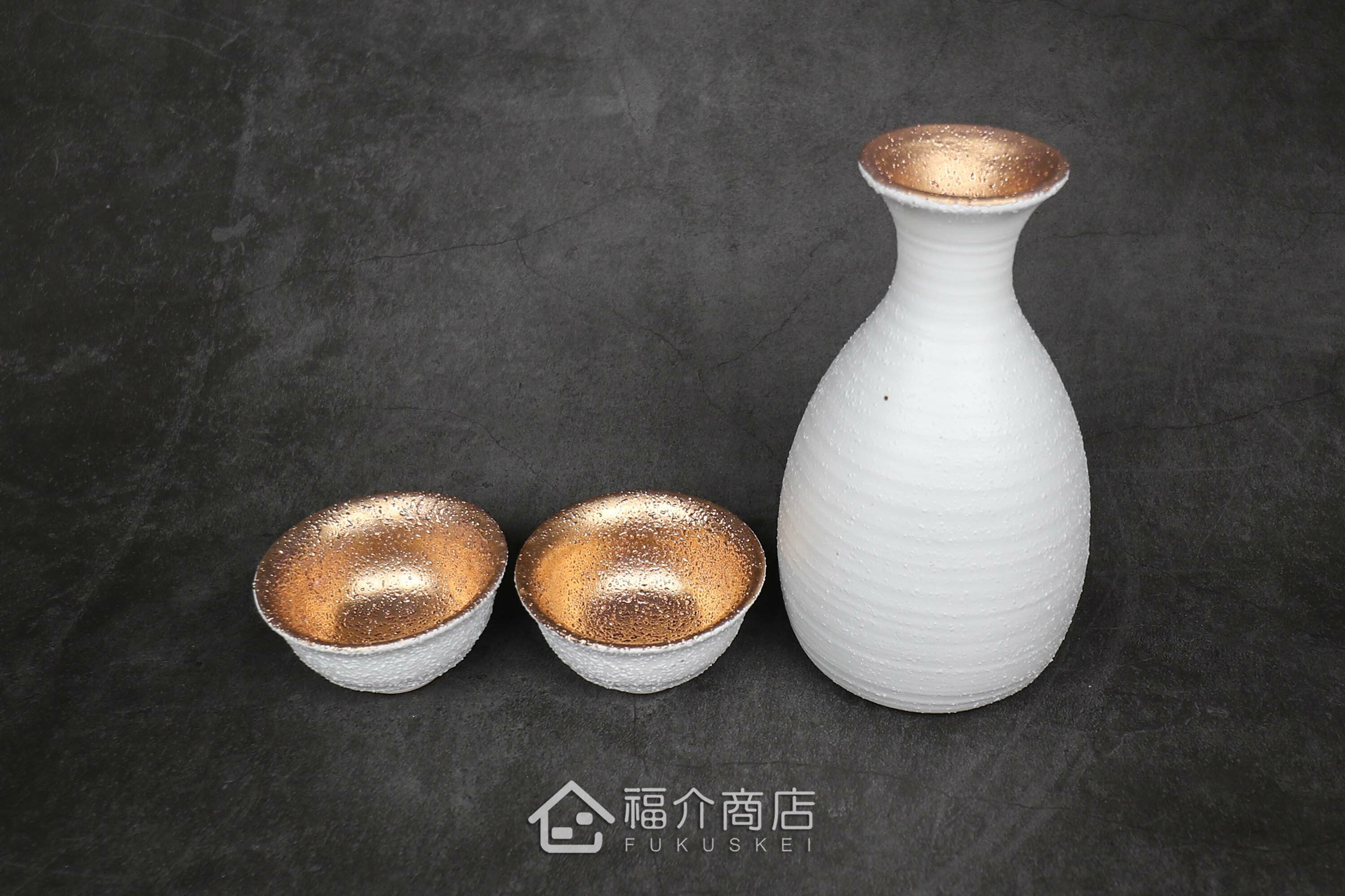 白中帶金有小刺造型的清酒壺與小酒杯