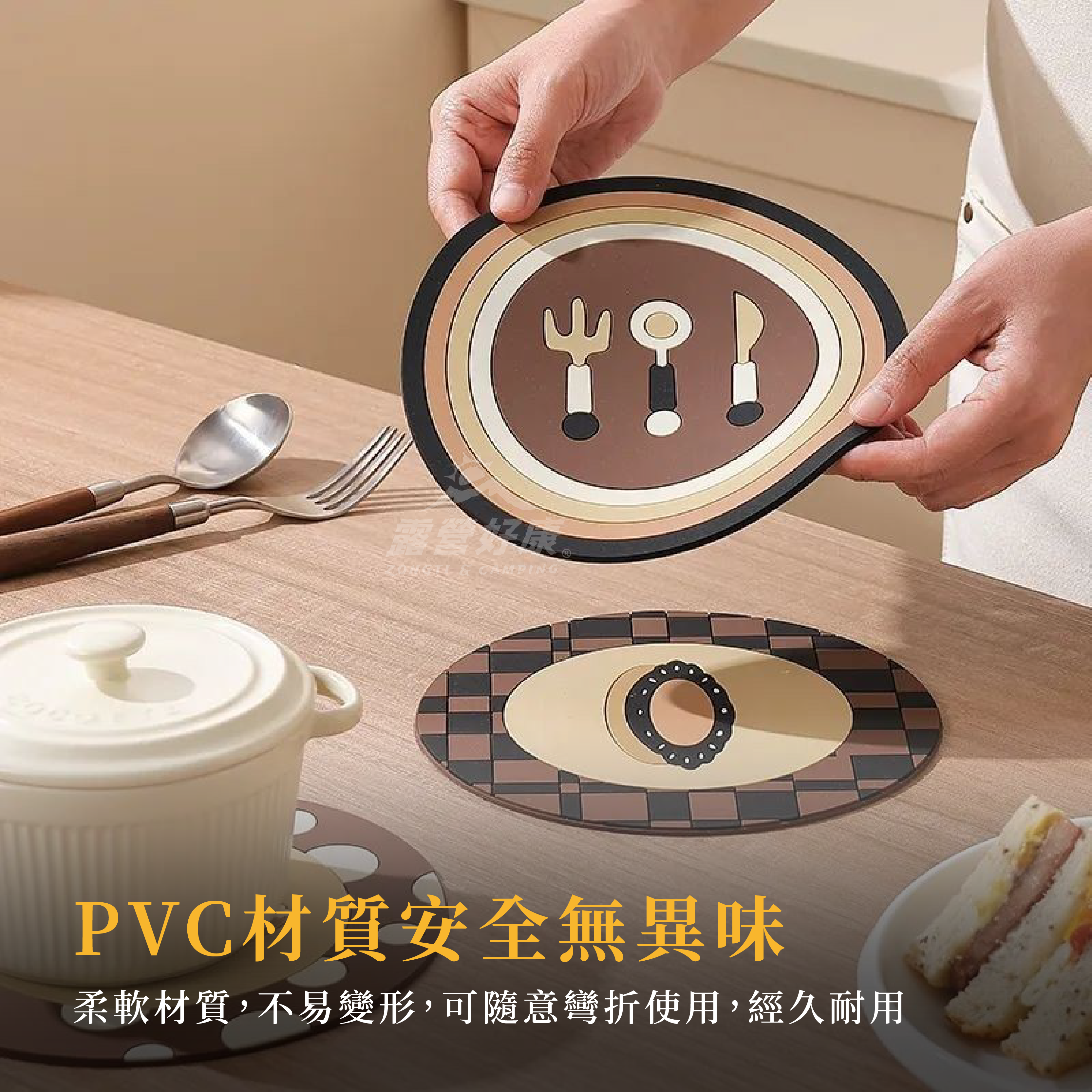 【ZONGTI】 復古鹽系隔熱墊 AF23