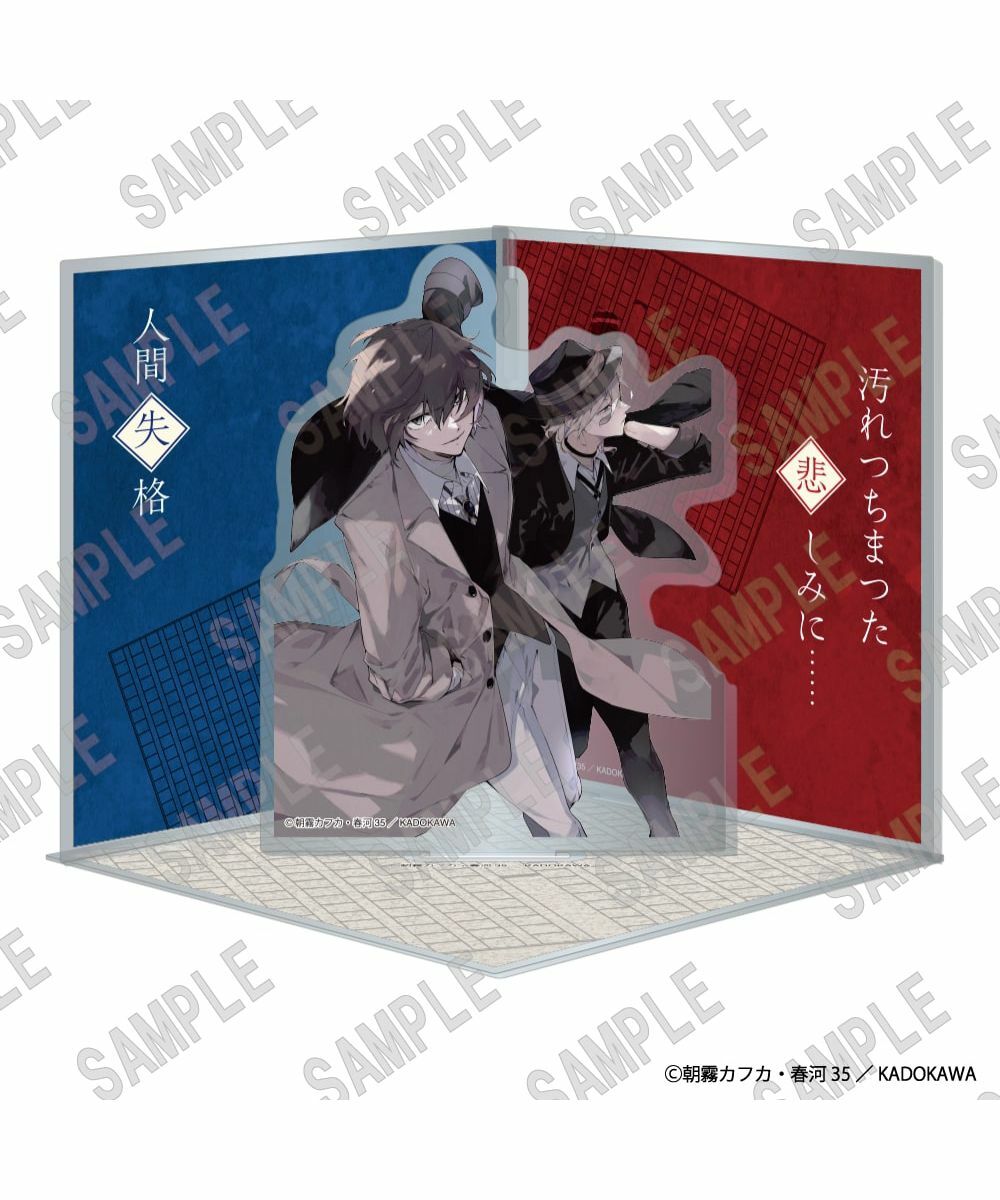 預購-「文豪Stray dogs」立體壓克力立牌(C104)【日本進口精品】