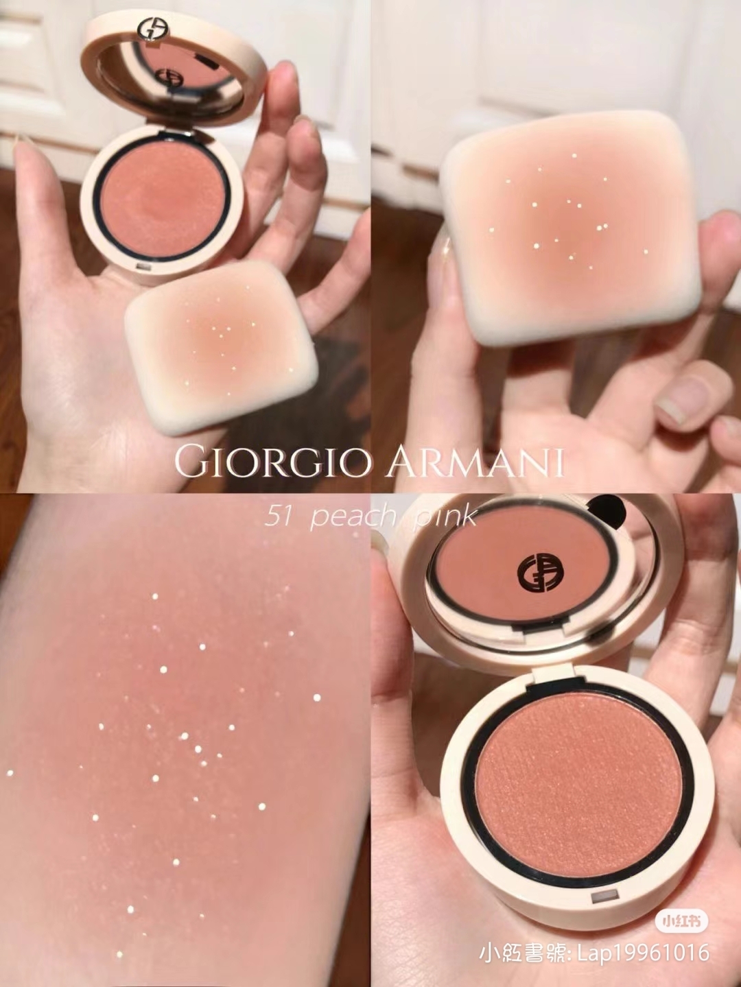 Armani胭脂3.5g