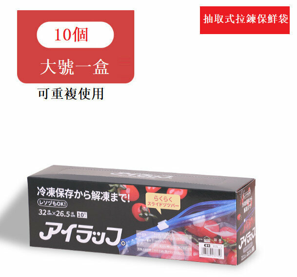 Extractable zipper bag Food storage bag Food bag Sealed bag Dense bag [3774 L]