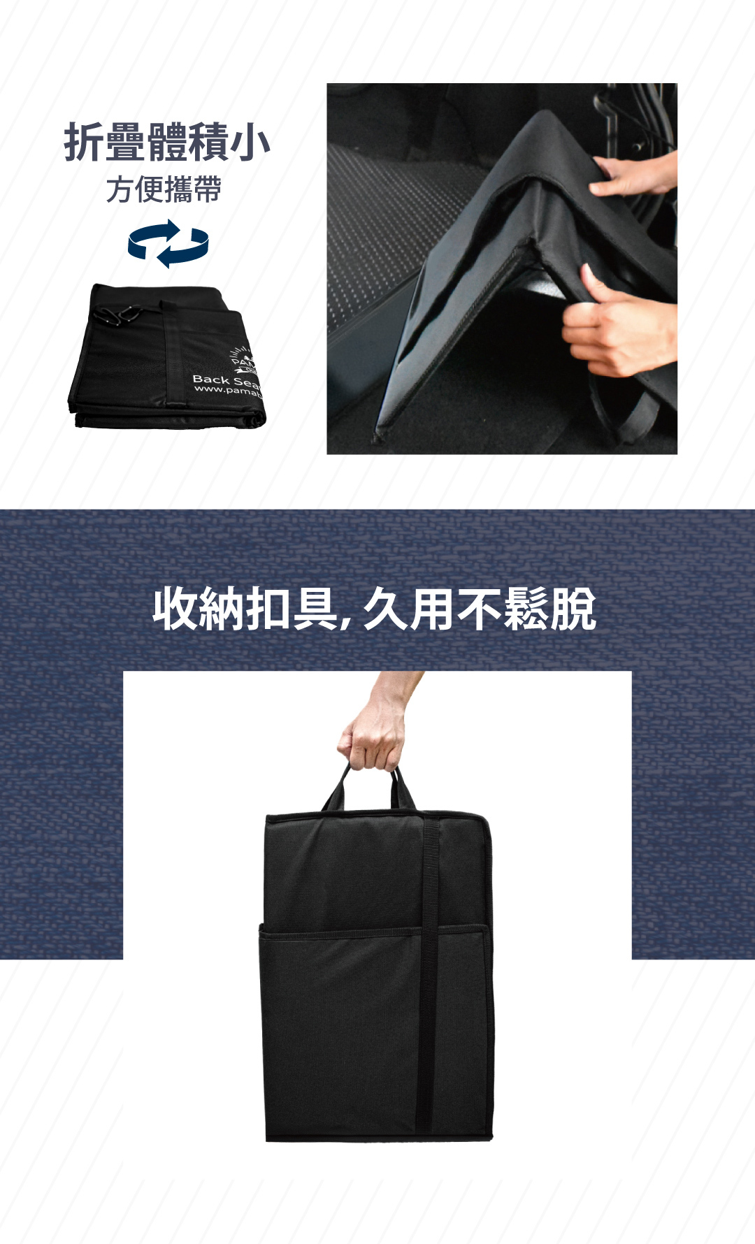 座椅延長墊可折疊,體積小附手把,收納扣具久用不鬆脫