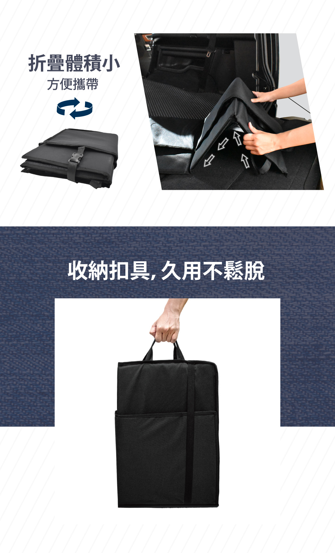 座椅延長墊可折疊,體積小附手把,收納扣具久用不鬆脫