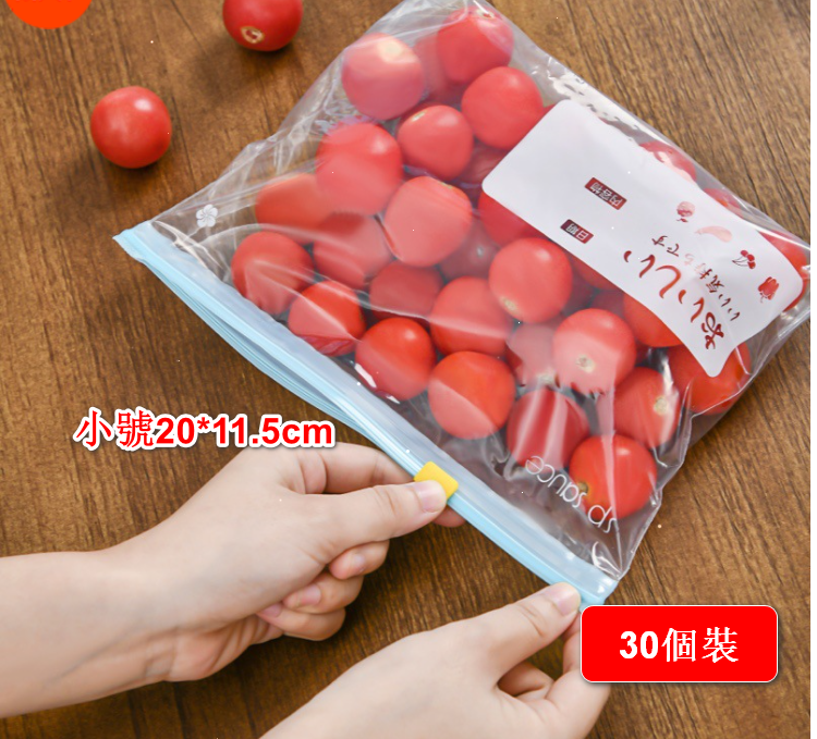 Zipper Dense Bag [Size: Small 20*11.5cm] [30 pcs]] Food Preservation Bag Zipper Food Bag Fresh Dense Bag Thickened Freezer Food Storage Bag Refrigerator Freezer Separate Storage Bag