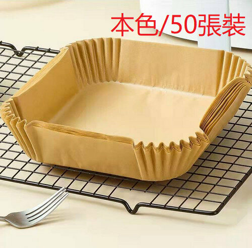 【Natural color 50 sheets】Square, air fryer paper, paper plate, paper tray, oil blotting paper, food pad paper, oven air fryer, disposable baking paper, oven paper 