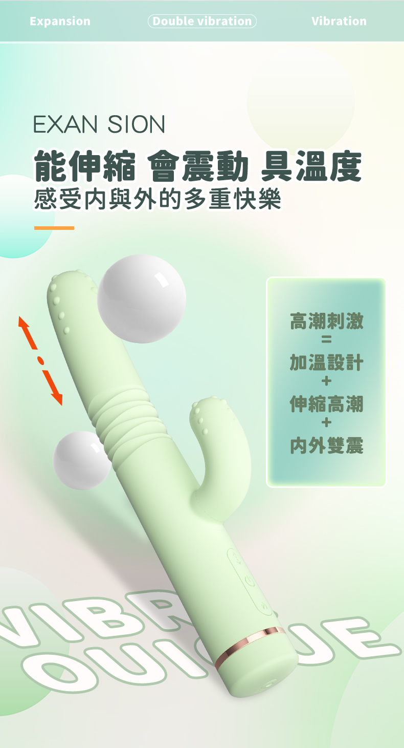 LILO｜多肉震動棒｜電動按摩棒