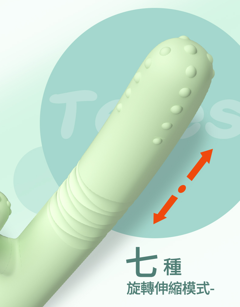LILO｜多肉震動棒｜電動按摩棒
