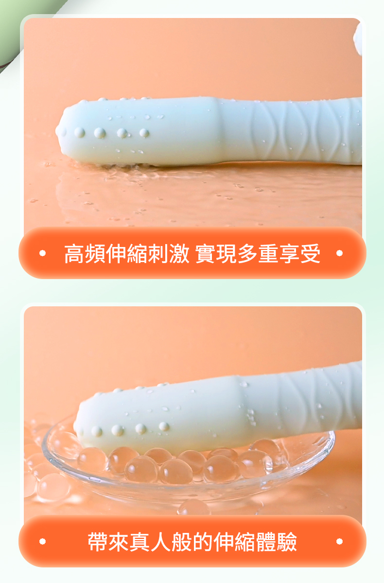 LILO｜多肉震動棒｜電動按摩棒