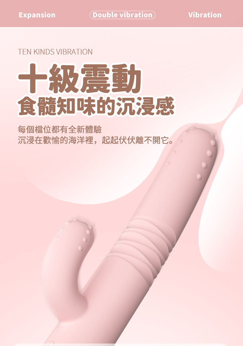 LILO｜多肉震動棒｜電動按摩棒