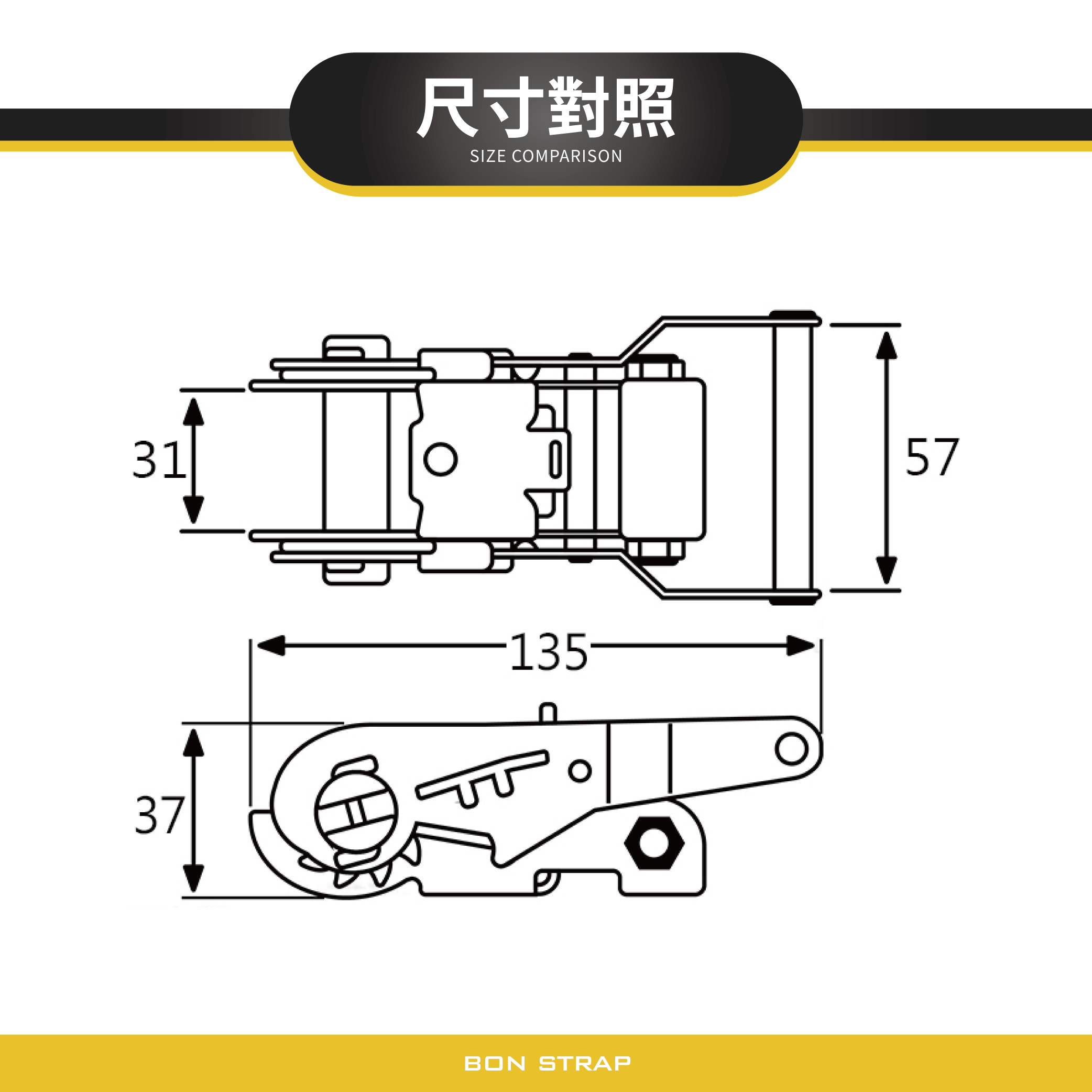 1'' 1.5噸 包膠手拉器