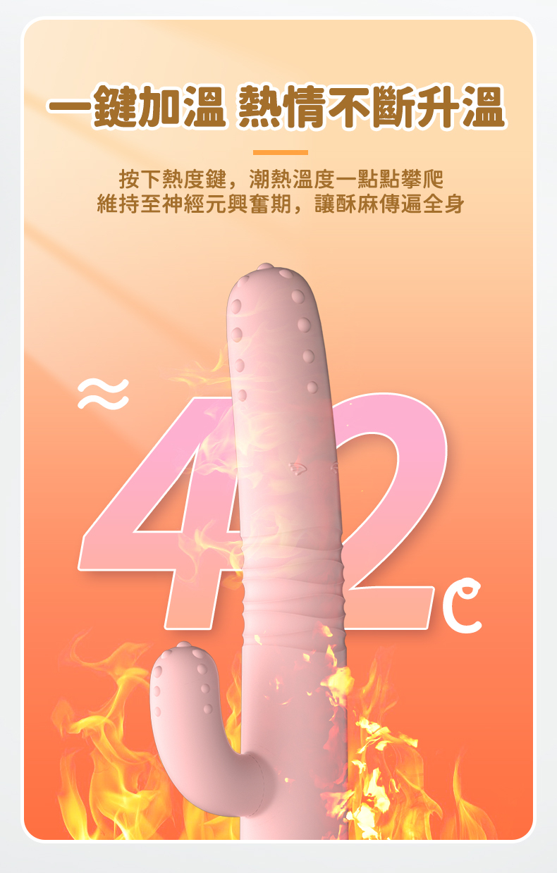 LILO｜多肉震動棒｜電動按摩棒