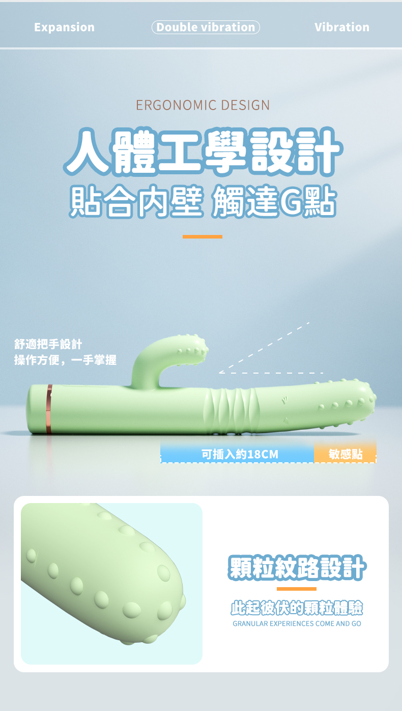 LILO｜多肉震動棒｜電動按摩棒