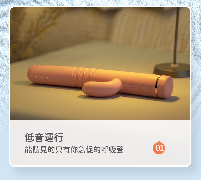 LILO｜多肉震動棒｜電動按摩棒