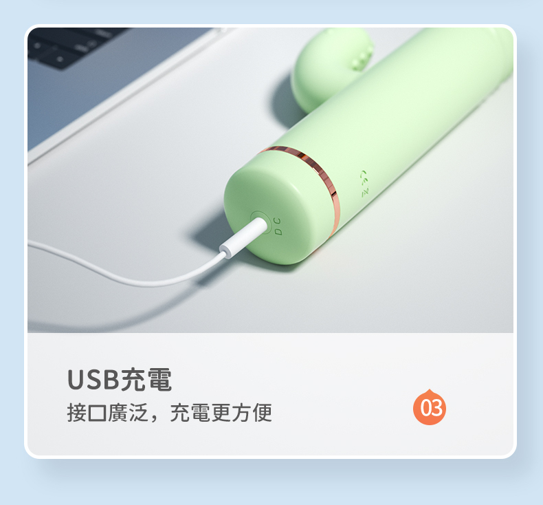 LILO｜多肉震動棒｜電動按摩棒