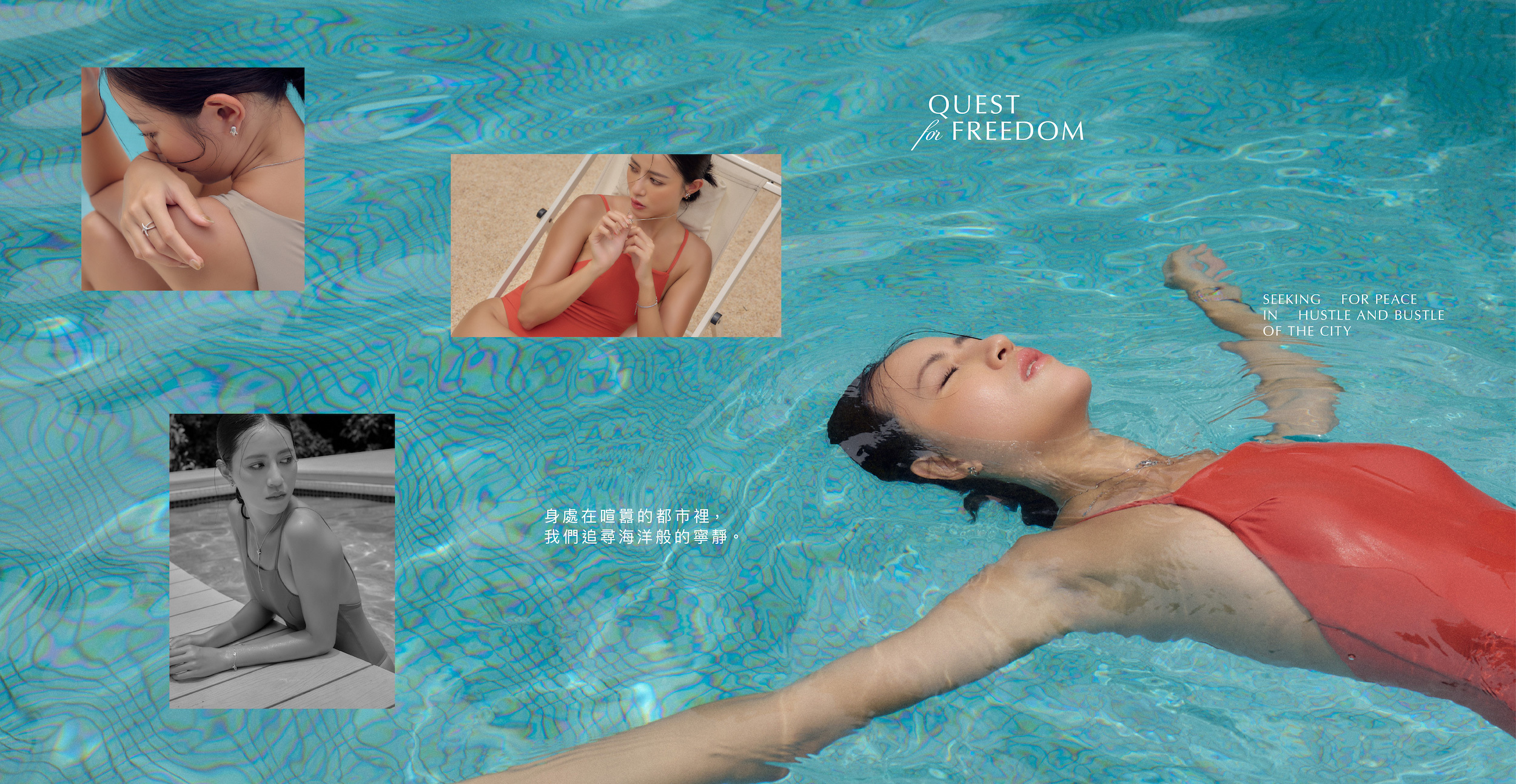 B&R設計師支線 - 海洋企劃2.0 feat.Rue 乘著夏日的風 新品浪潮來襲，鯨鯊 - 海中溫柔巨人之稱 鎚頭鯊 - 無懼勇士的代表 海星 - 海中療癒浪漫的仙子  誰才是你的心有所屬