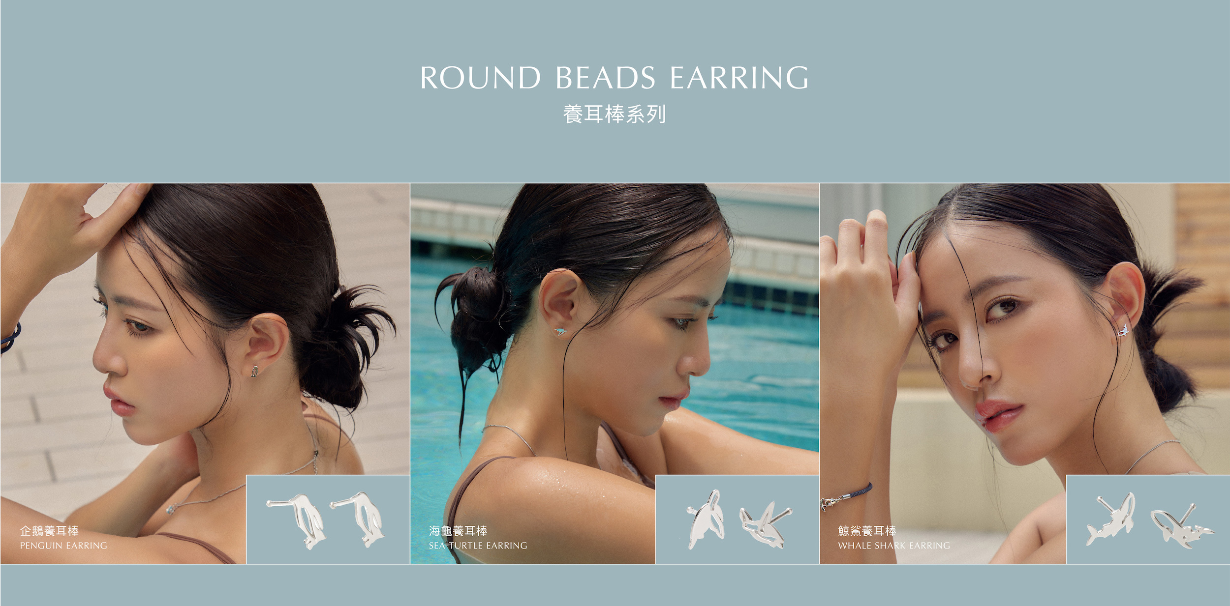 B&R設計師支線 - 海洋企劃2.0 feat.Rue 乘著夏日的風 新品浪潮來襲，鯨鯊 - 海中溫柔巨人之稱 鎚頭鯊 - 無懼勇士的代表 海星 - 海中療癒浪漫的仙子  誰才是你的心有所屬